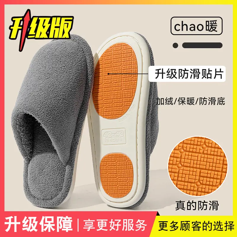 Silent Cotton Slippers Women Autumn Winter Warm Fleece Lined - Image 5