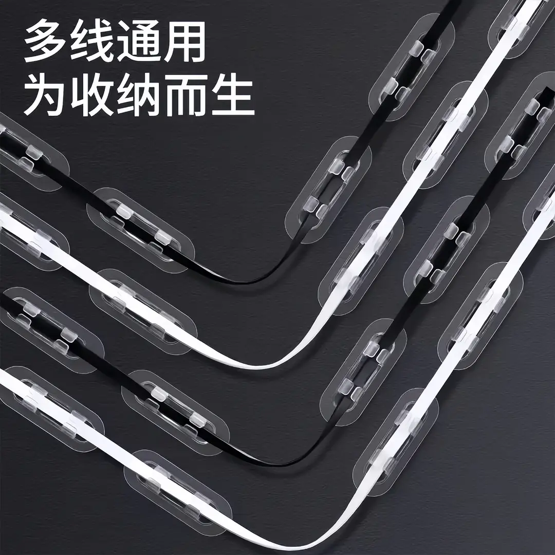New Wire Holder Without Punching, Network Cable Wall Wiring, Self-Adhesive Storage Buckle Clip, Fixed Buckle Cable Manager