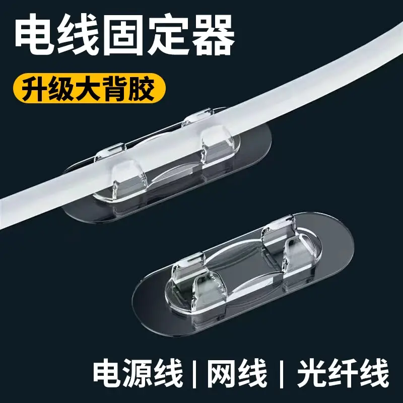 New Wire Holder Without Punching, Network Cable Wall Wiring, Self-Adhesive Storage Buckle Clip, Fixed Buckle Cable Manager — feature 2