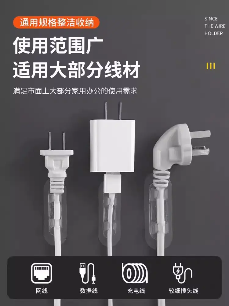 New Wire Holder Without Punching, Network Cable Wall Wiring, Self-Adhesive Storage Buckle Clip, Fixed Buckle Cable Manager — feature 6