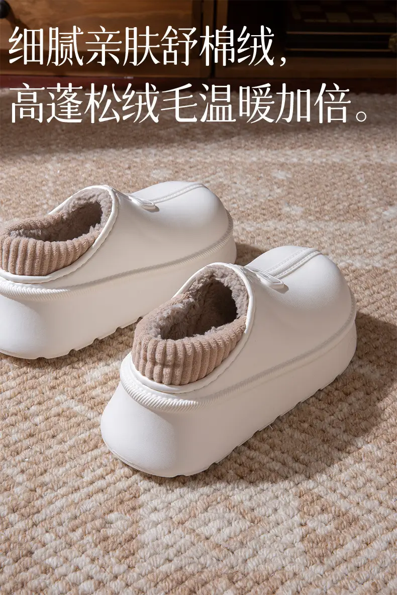Women Winter Fleece Lined Slip-On Shoes Cream — feature 3