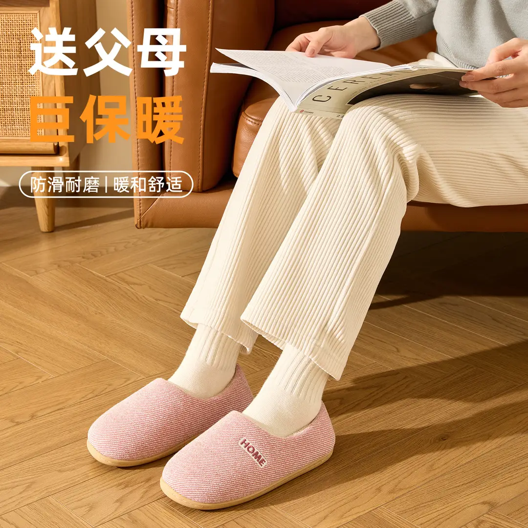 Elderly Women's Cotton Slippers 2026 New Model Indoor Home Non-Slip Warm Plush Massage Autumn and Winter Cotton Slippers for Men with Heel Cover - Image 5