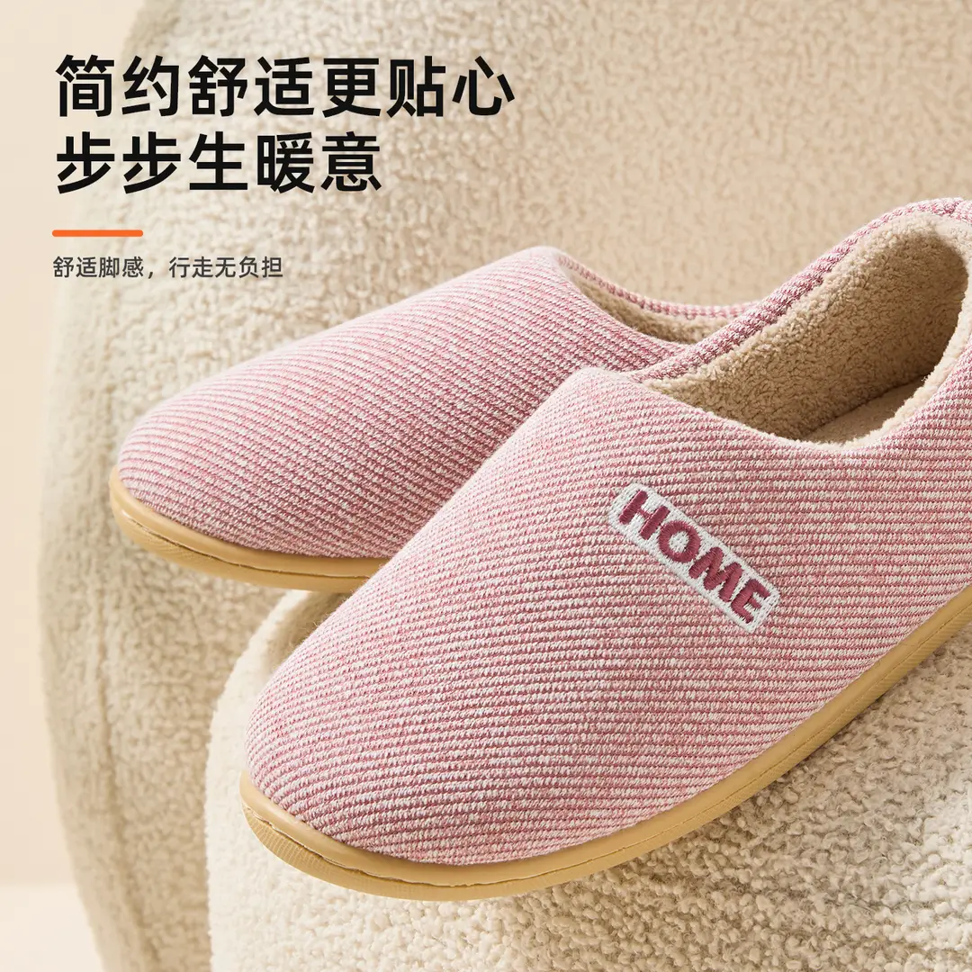 Elderly Women's Cotton Slippers 2026 New Model Indoor Home Non-Slip Warm Plush Massage Autumn and Winter Cotton Slippers for Men with Heel Cover - Image 6