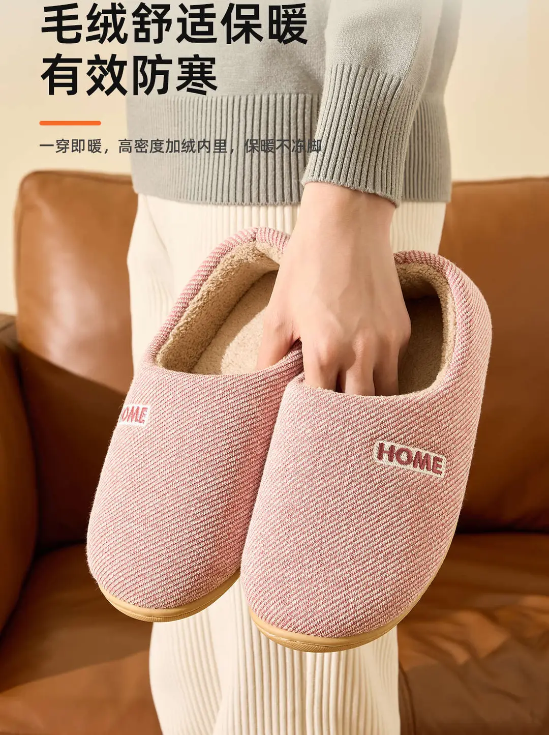 Elderly Women's Cotton Slippers 2026 New Model Indoor Home Non-Slip Warm Plush Massage Autumn and Winter Cotton Slippers for Men with Heel Cover — feature 12