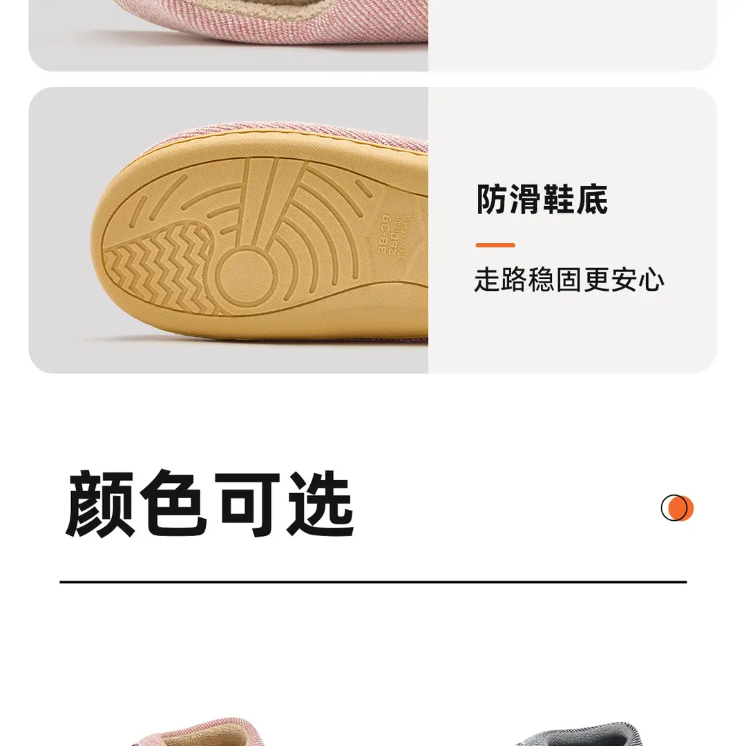 Elderly Women's Cotton Slippers 2026 New Model Indoor Home Non-Slip Warm Plush Massage Autumn and Winter Cotton Slippers for Men with Heel Cover — feature 23