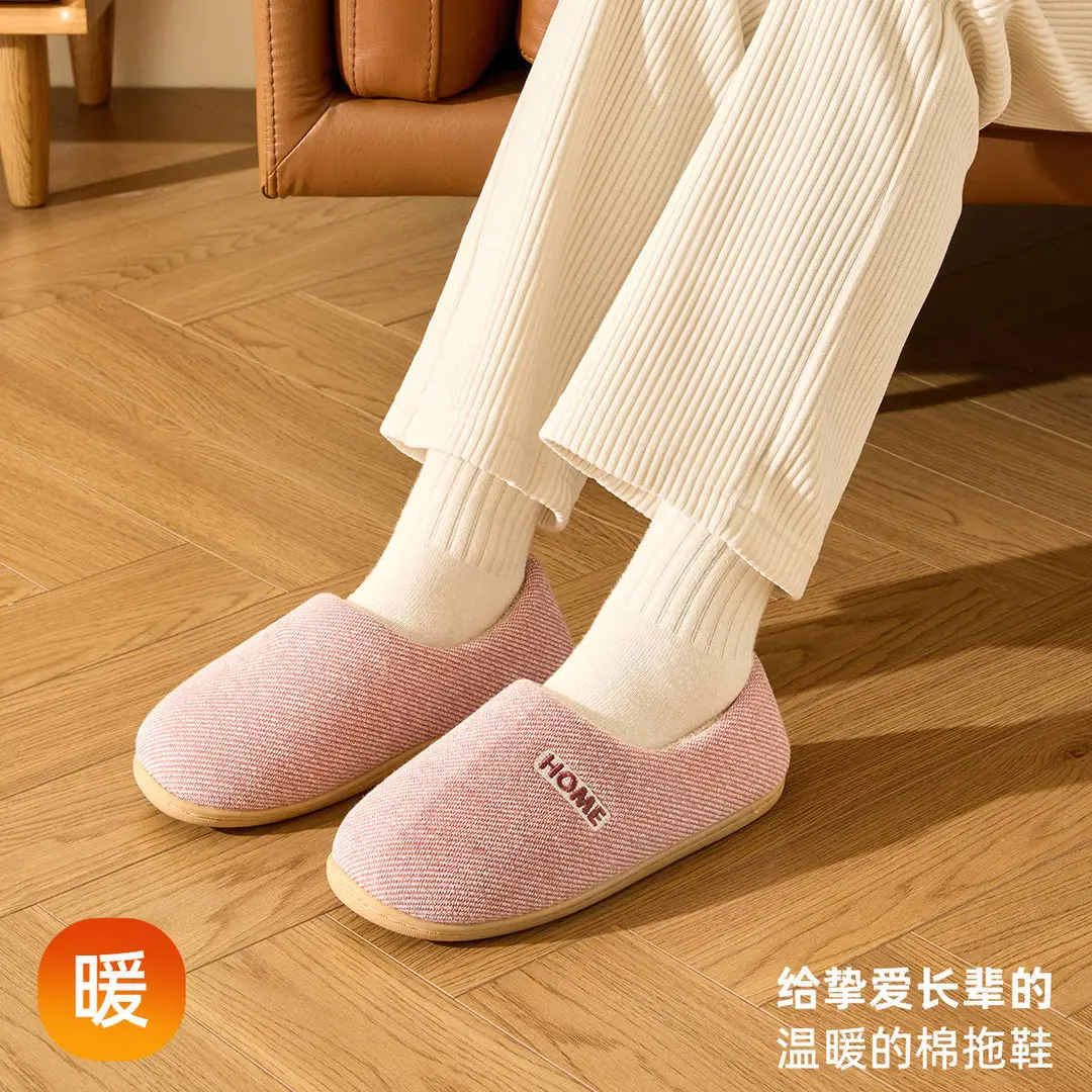 Elderly Women's Cotton Slippers 2026 New Model Indoor Home Non-Slip Warm Plush Massage Autumn and Winter Cotton Slippers for Men with Heel Cover — feature 3