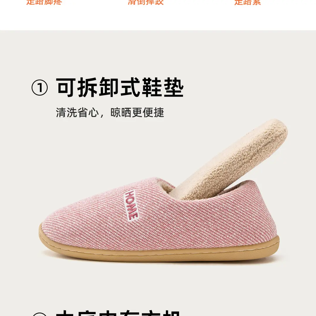Elderly Women's Cotton Slippers 2026 New Model Indoor Home Non-Slip Warm Plush Massage Autumn and Winter Cotton Slippers for Men with Heel Cover — feature 6