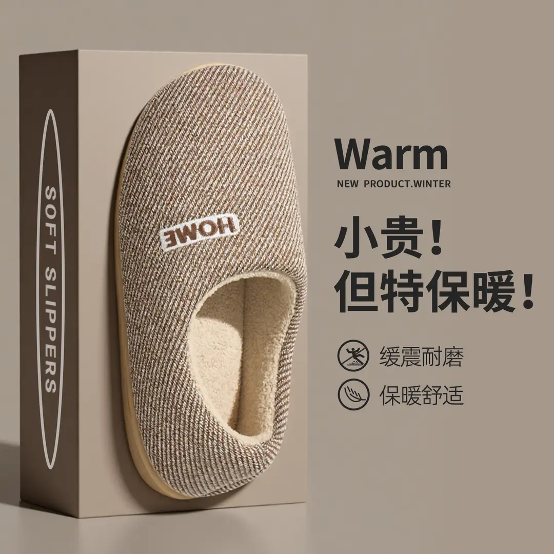 Elderly Women's Cotton Slippers 2026 New Model Indoor Home Non-Slip Warm Plush Massage Autumn and Winter Cotton Slippers for Men with Heel Cover - Image 2