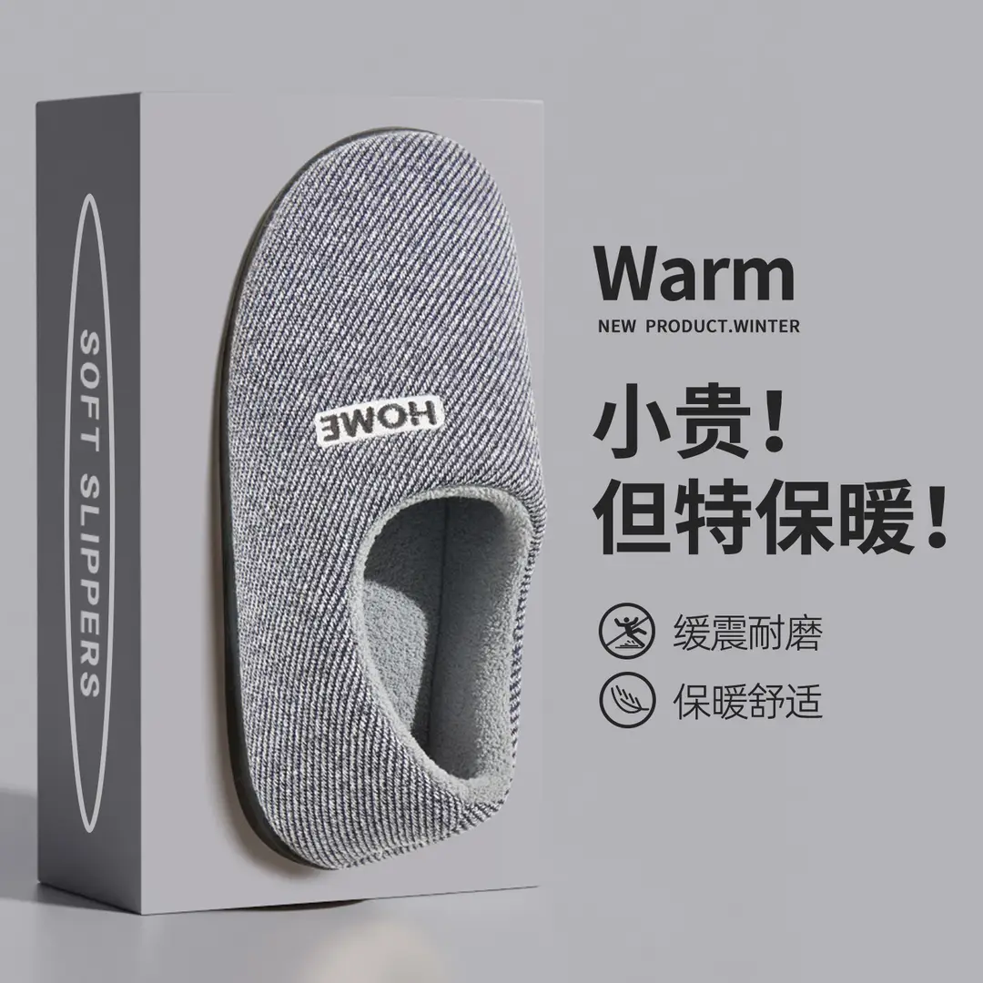 Elderly Women's Cotton Slippers 2026 New Model Indoor Home Non-Slip Warm Plush Massage Autumn and Winter Cotton Slippers for Men with Heel Cover - Image 3