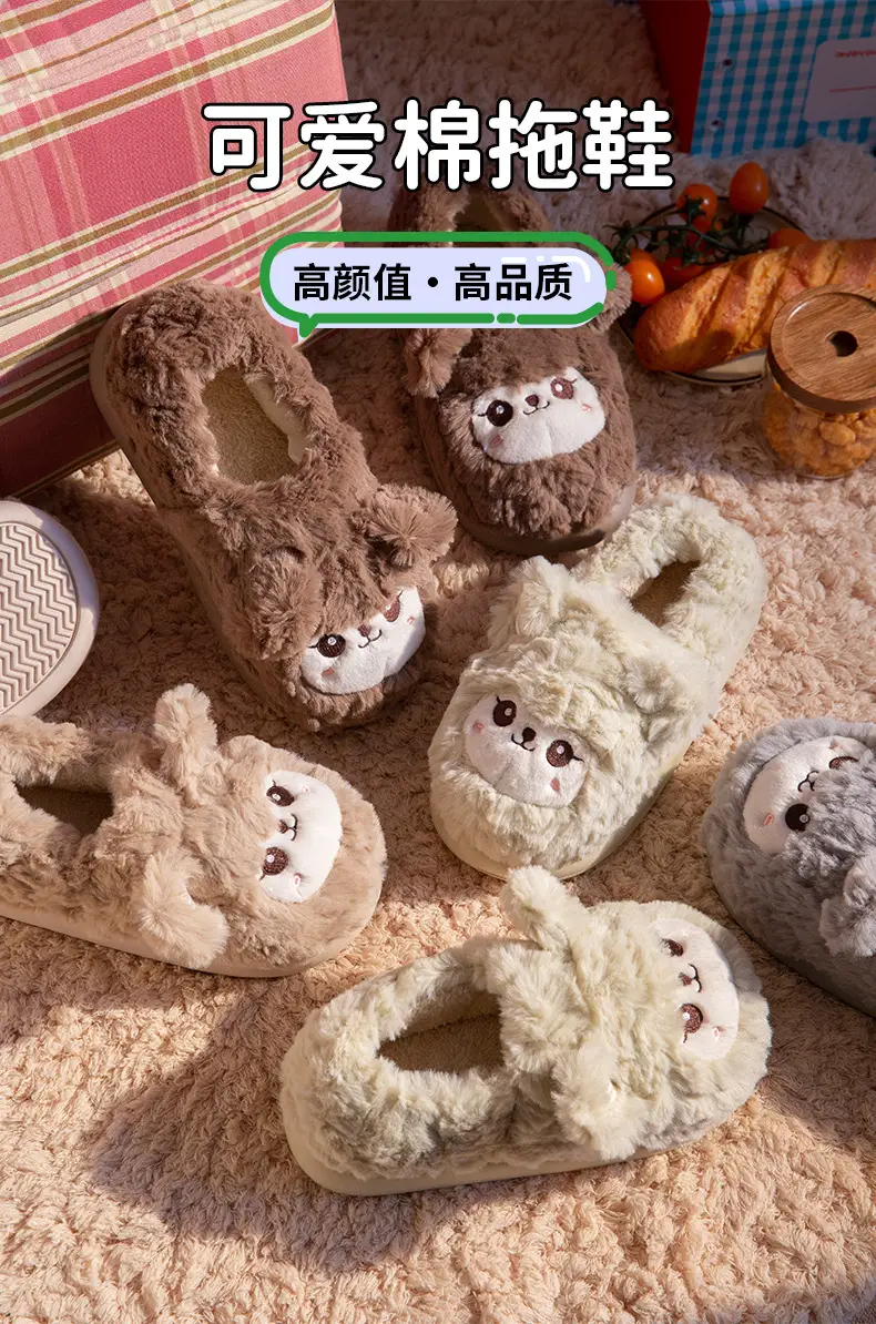 Furry Slippers for Women Winter Warm Fleece Lined — feature 1