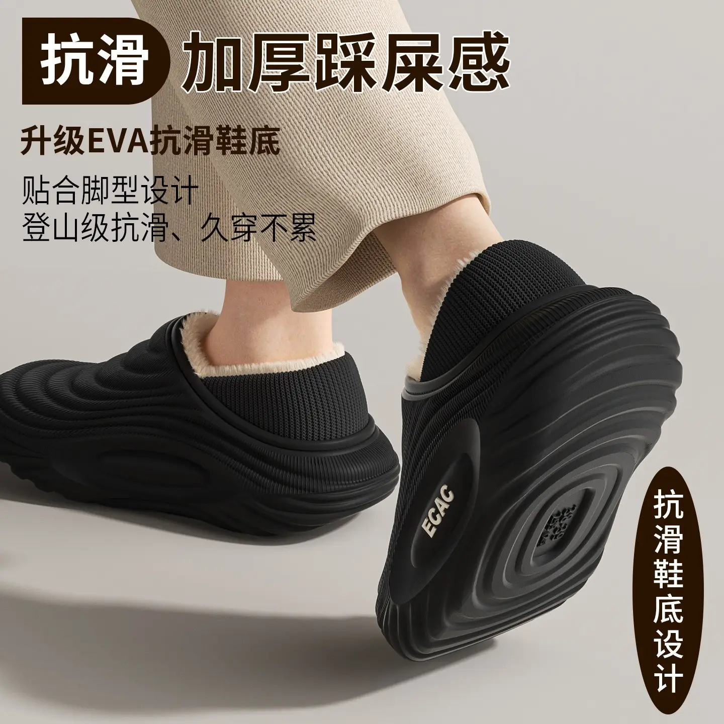 Women Waterproof Fleece Slippers Autumn Winter Heattech Non Slip