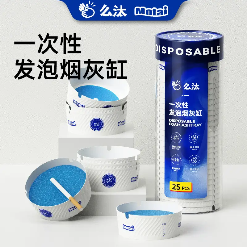 Authentic Product from the Manufacturer: Thickened and Hardened Disposable Ashtray for Home, Office, Hotel Use, No-Wash Smoke Extinguishing Sand