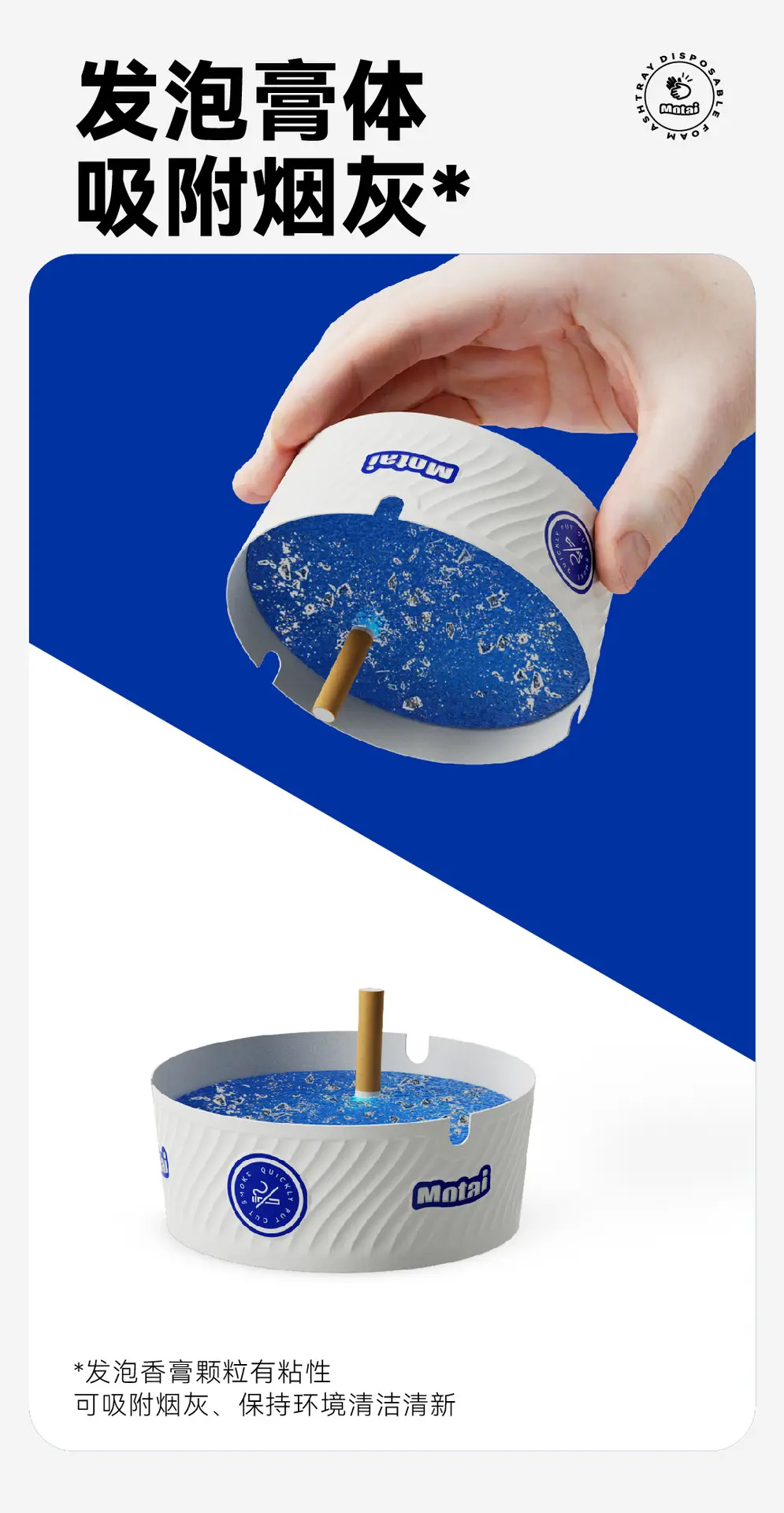 Authentic Product from the Manufacturer: Thickened and Hardened Disposable Ashtray for Home, Office, Hotel Use, No-Wash Smoke Extinguishing Sand — feature 10