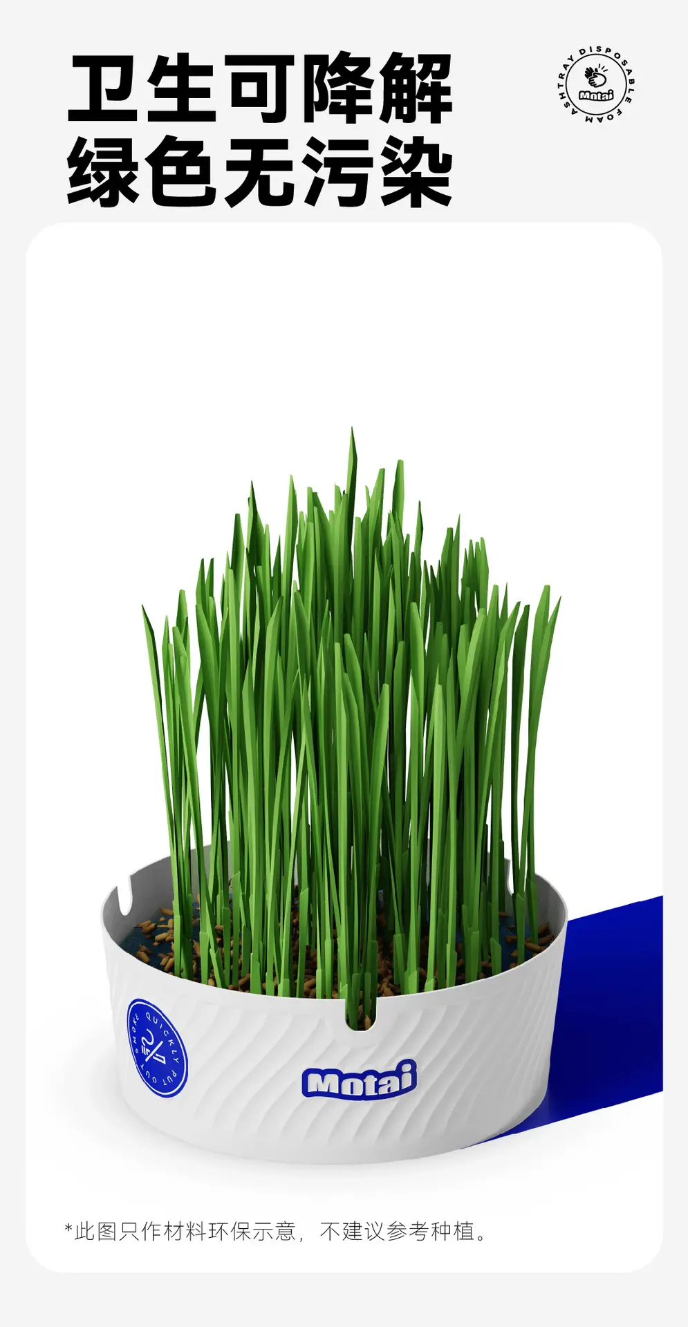 Authentic Product from the Manufacturer: Thickened and Hardened Disposable Ashtray for Home, Office, Hotel Use, No-Wash Smoke Extinguishing Sand — feature 12