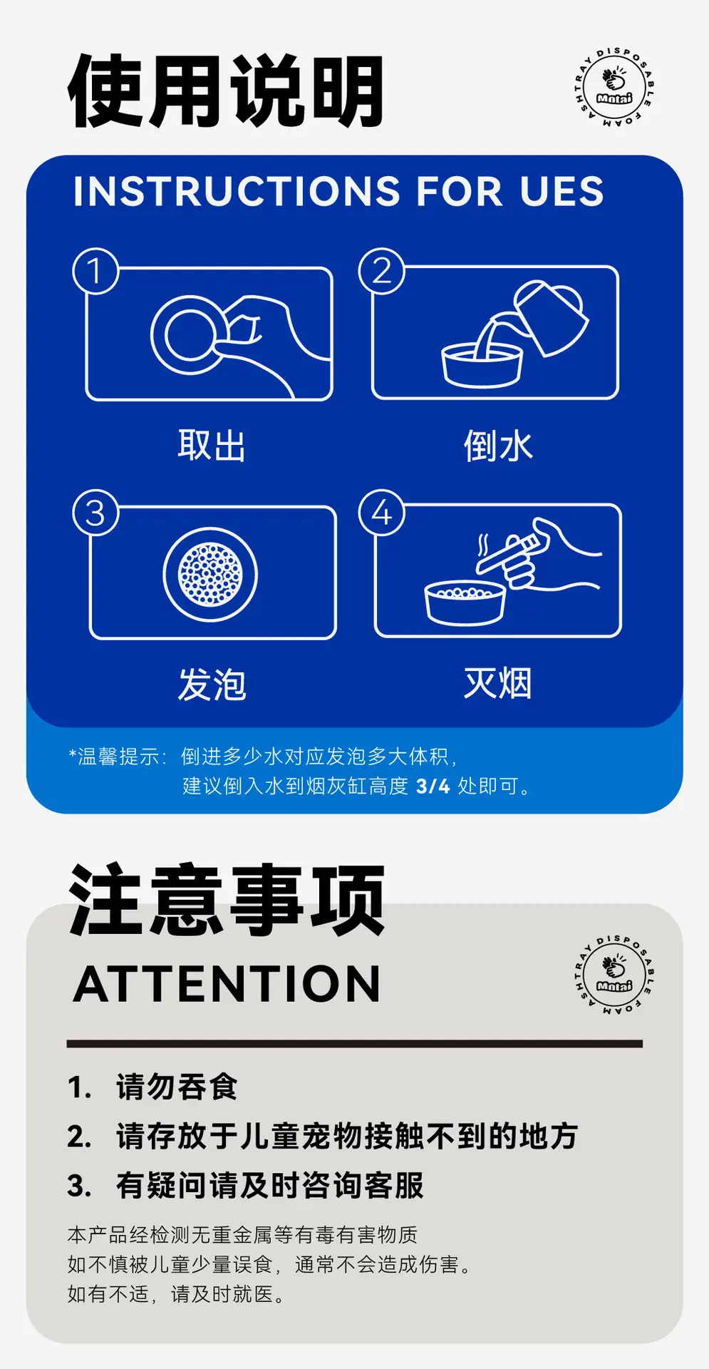 Authentic Product from the Manufacturer: Thickened and Hardened Disposable Ashtray for Home, Office, Hotel Use, No-Wash Smoke Extinguishing Sand — feature 17