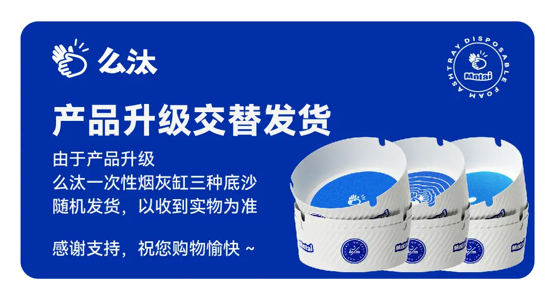 Authentic Product from the Manufacturer: Thickened and Hardened Disposable Ashtray for Home, Office, Hotel Use, No-Wash Smoke Extinguishing Sand — feature 20