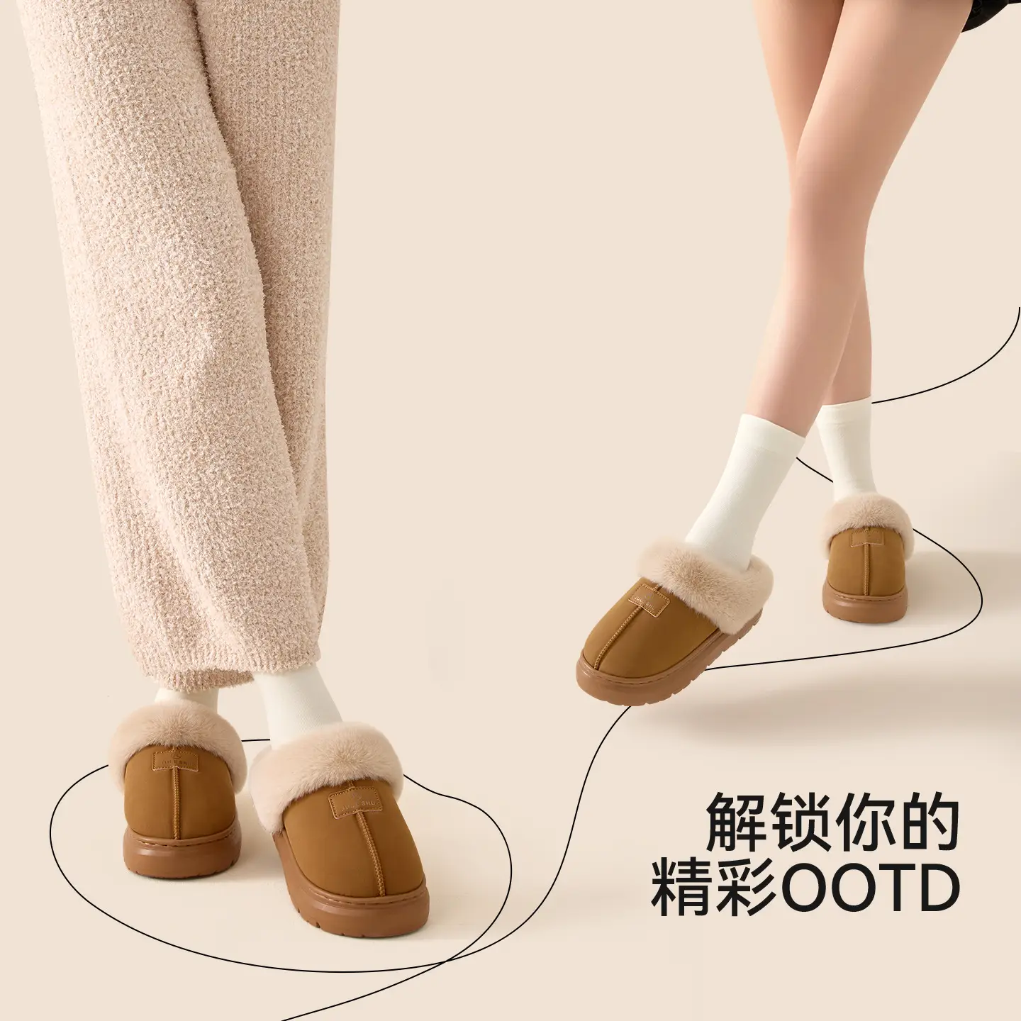 Women's Winter Warm Antibacterial Slippers Brown