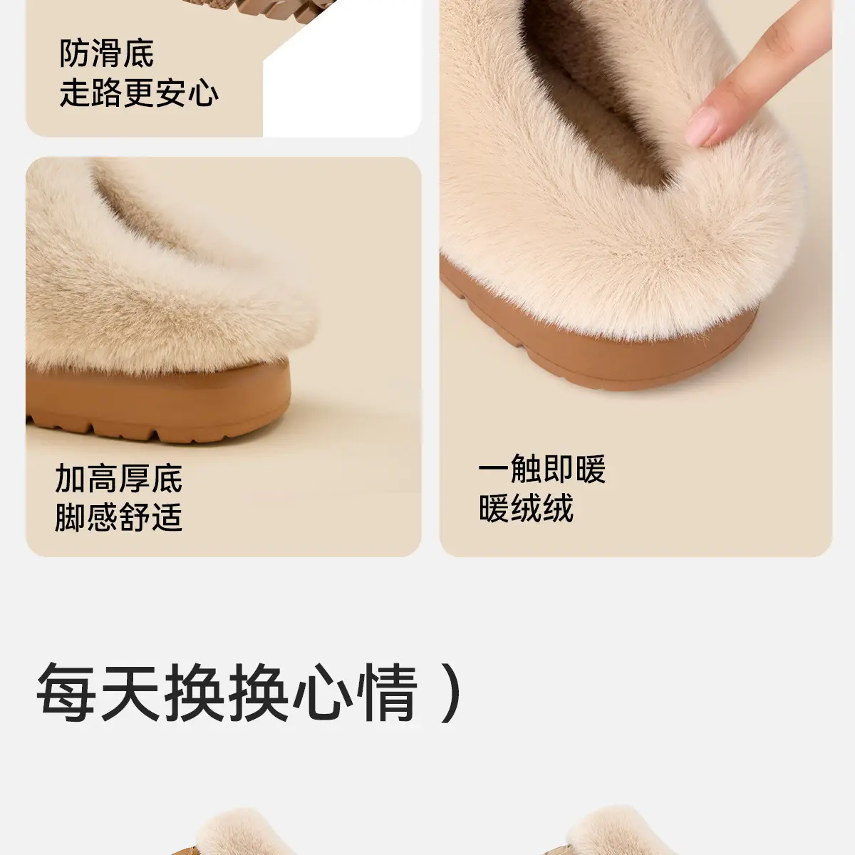 Women's Winter Warm Antibacterial Slippers Brown — feature 17