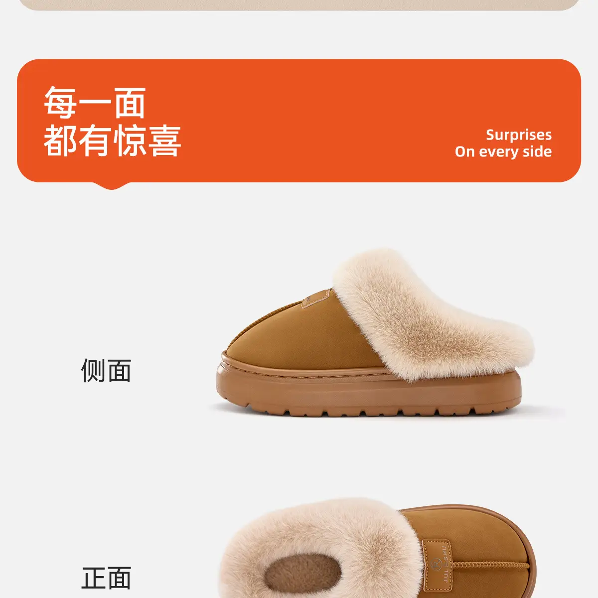 Women's Winter Warm Antibacterial Slippers Brown — feature 25
