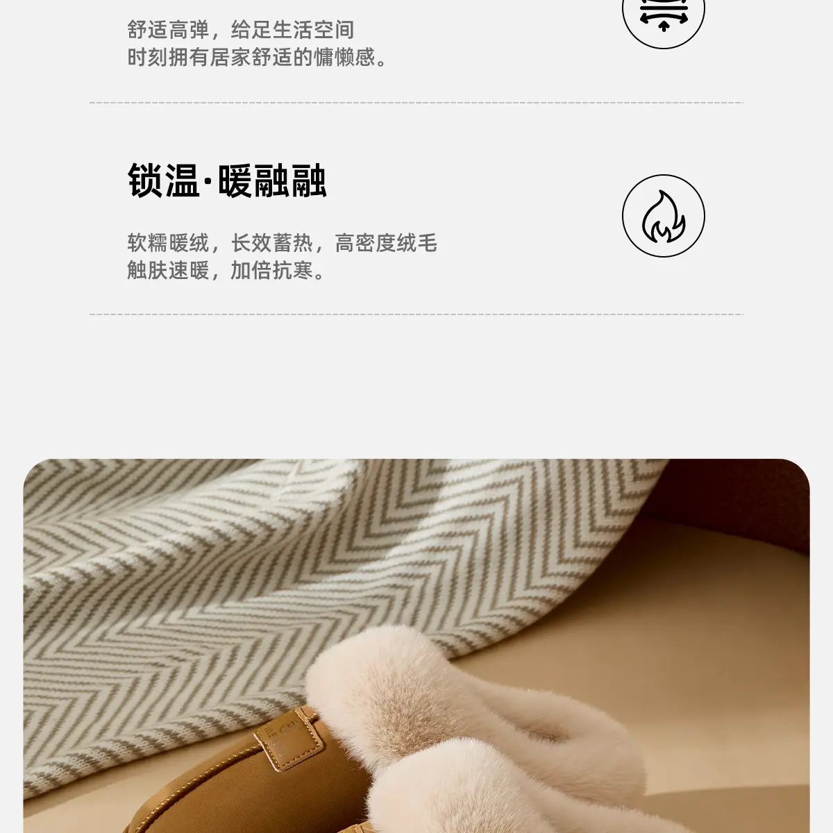 Women's Winter Warm Antibacterial Slippers Brown — feature 4