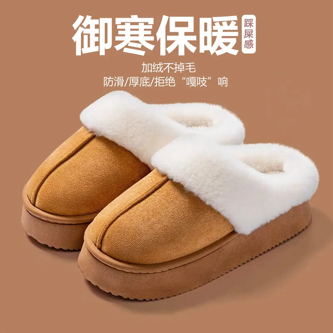 Thick-Soled Cotton Slippers for Women in Winter 2025 New Indoor Home Non-Slip Warm Couple Outer Wear Cotton Slippers for Women in Winter - Image 5