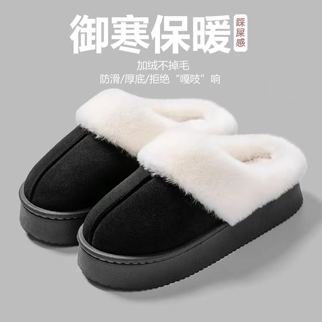 Thick-Soled Cotton Slippers for Women in Winter 2025 New Indoor Home Non-Slip Warm Couple Outer Wear Cotton Slippers for Women in Winter - Image 6