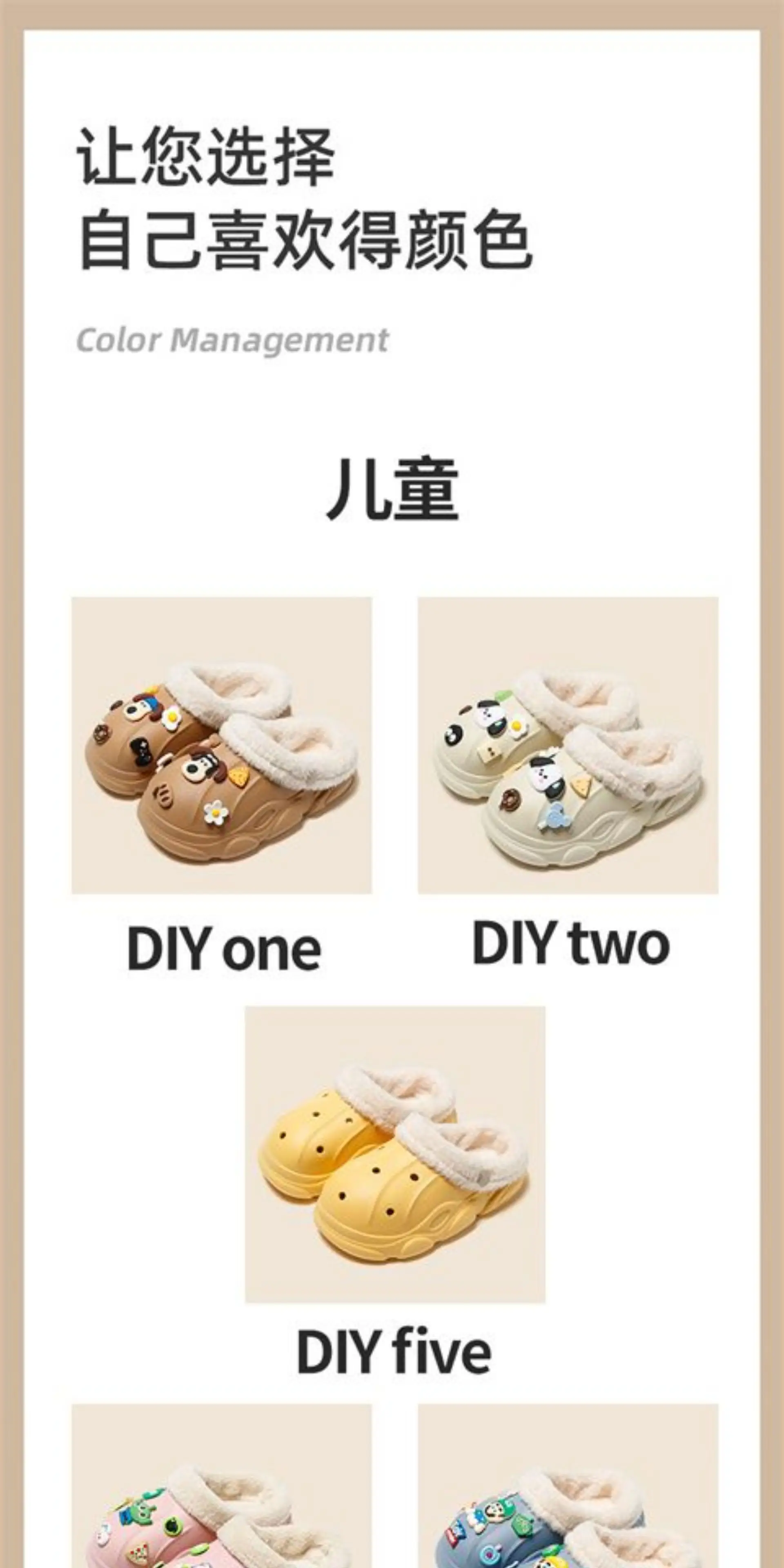 2025 Winter Cartoon Baby Slippers Waterproof Anti-Slip — feature 15