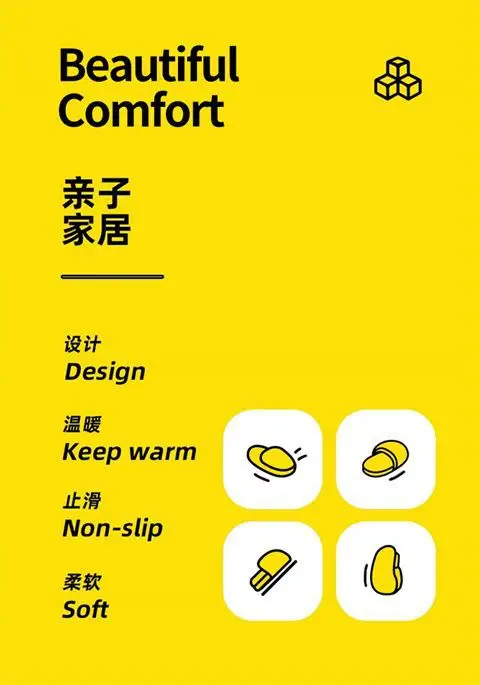 2025 Winter Cartoon Baby Slippers Waterproof Anti-Slip — feature 2