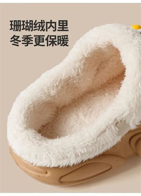 2025 Winter Cartoon Baby Slippers Waterproof Anti-Slip — feature 7