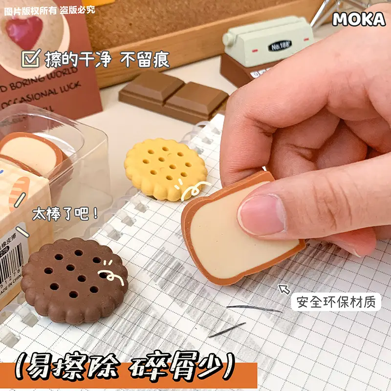 Snack Eraser Set, Simulated Chocolate, Realistic, Crumb-Free, High-Value, Creative, Cute Cartoon-Shaped Erasers Wholesale — feature 10