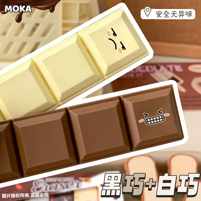 Snack Eraser Set, Simulated Chocolate, Realistic, Crumb-Free, High-Value, Creative, Cute Cartoon-Shaped Erasers Wholesale — feature 12