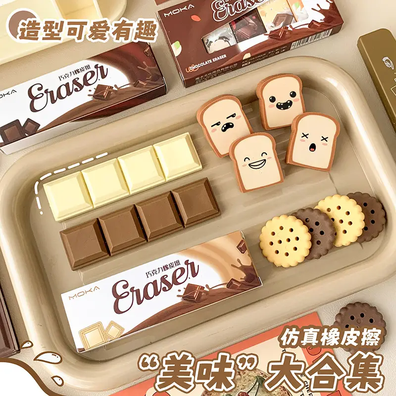 Snack Eraser Set, Simulated Chocolate, Realistic, Crumb-Free, High-Value, Creative, Cute Cartoon-Shaped Erasers Wholesale — feature 14