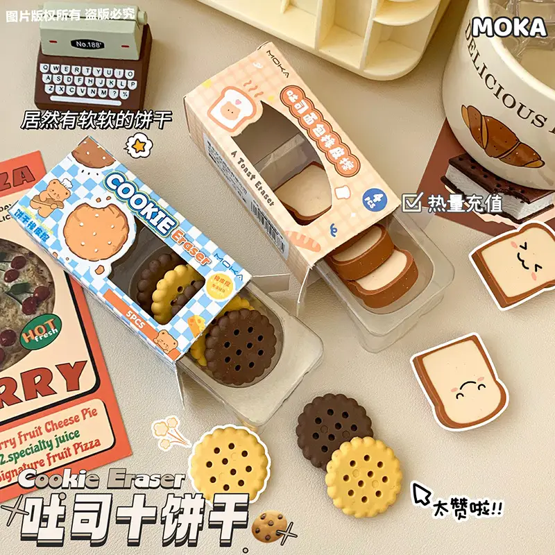 Snack Eraser Set, Simulated Chocolate, Realistic, Crumb-Free, High-Value, Creative, Cute Cartoon-Shaped Erasers Wholesale — feature 5