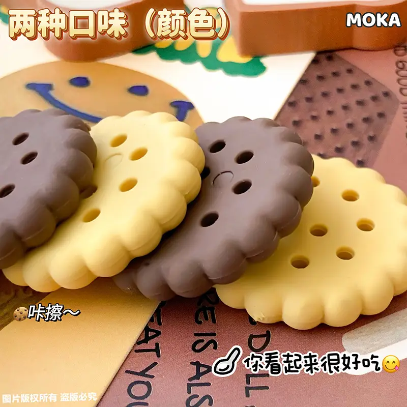 Snack Eraser Set, Simulated Chocolate, Realistic, Crumb-Free, High-Value, Creative, Cute Cartoon-Shaped Erasers Wholesale — feature 6