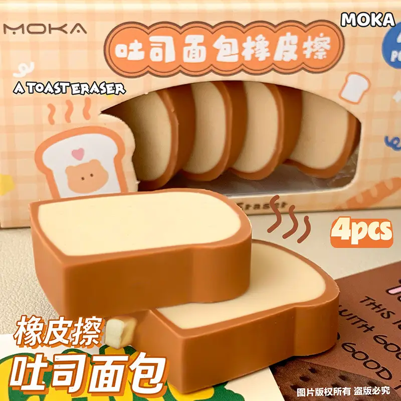 Snack Eraser Set, Simulated Chocolate, Realistic, Crumb-Free, High-Value, Creative, Cute Cartoon-Shaped Erasers Wholesale — feature 7