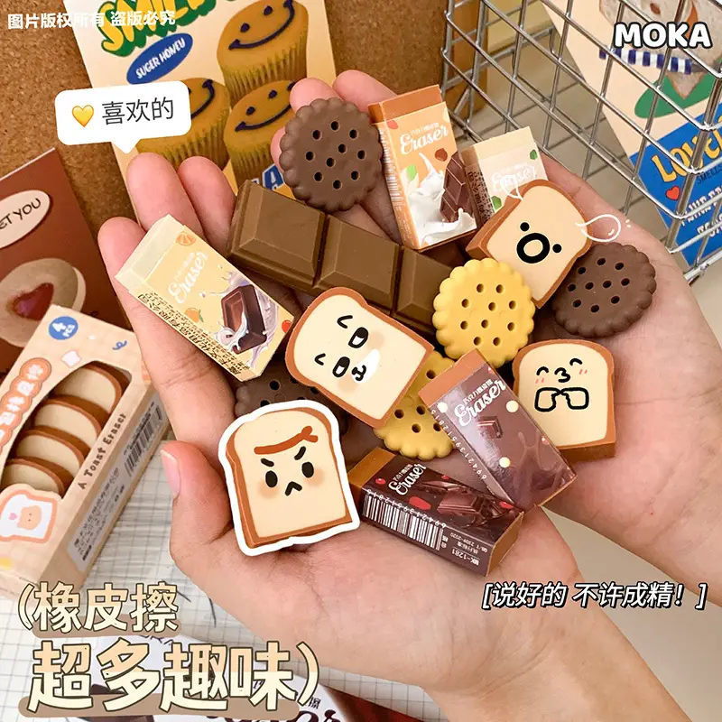 Snack Eraser Set, Simulated Chocolate, Realistic, Crumb-Free, High-Value, Creative, Cute Cartoon-Shaped Erasers Wholesale — feature 8