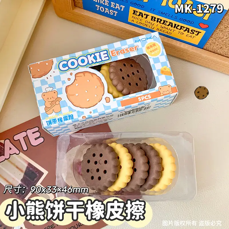 Snack Eraser Set, Simulated Chocolate, Realistic, Crumb-Free, High-Value, Creative, Cute Cartoon-Shaped Erasers Wholesale