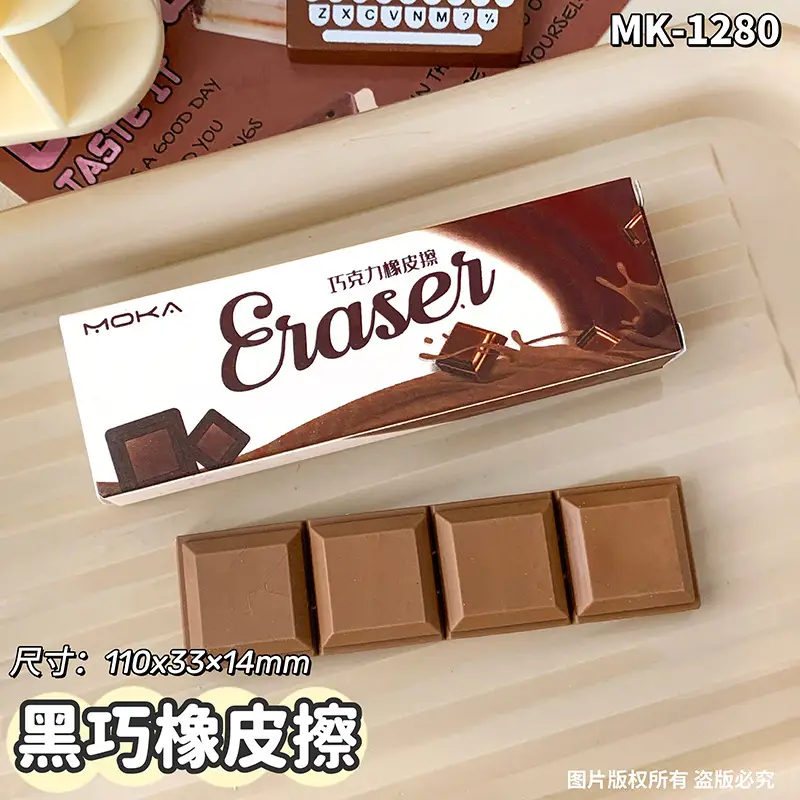 Snack Eraser Set, Simulated Chocolate, Realistic, Crumb-Free, High-Value, Creative, Cute Cartoon-Shaped Erasers Wholesale