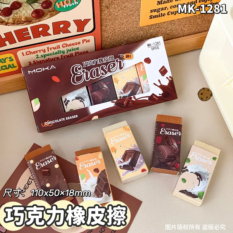 Snack Eraser Set, Simulated Chocolate, Realistic, Crumb-Free, High-Value, Creative, Cute Cartoon-Shaped Erasers Wholesale
