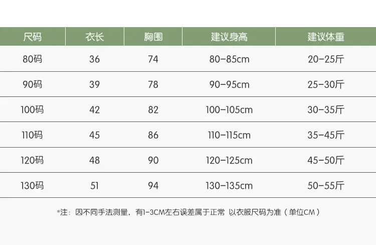 Japanese Style Boys Striped Hooded T-Shirt Autumn Winter 2025 — feature 2