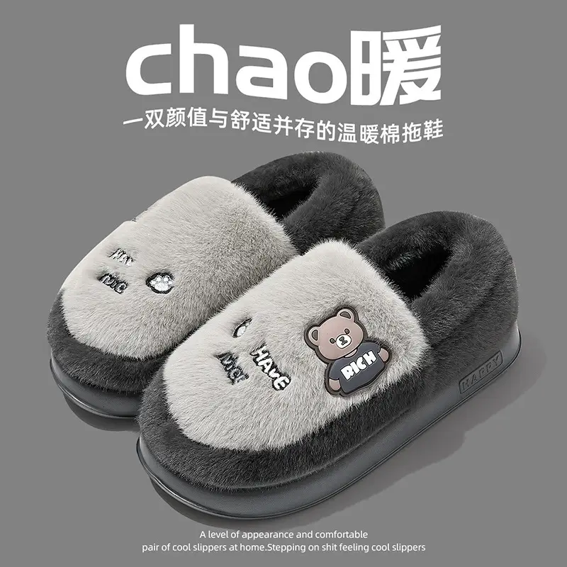 Cotton Slippers for Men Winter 2025 New Style Bag Heel Indoor Home Thick-Soled Plush Warm Cotton Shoes for Men Wholesale - Image 6