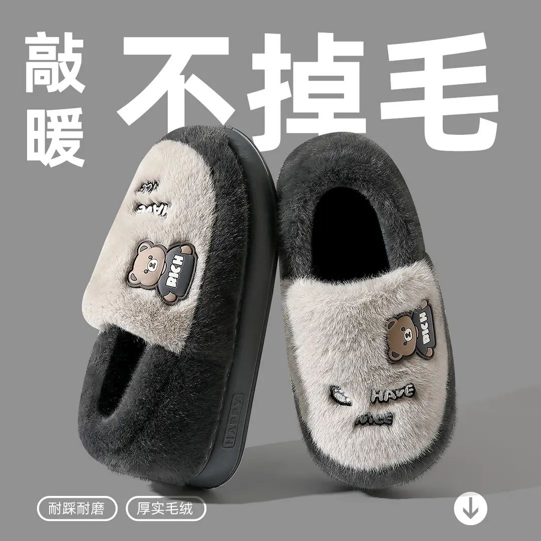 Cotton Slippers for Men Winter 2025 New Style Bag Heel Indoor Home Thick-Soled Plush Warm Cotton Shoes for Men Wholesale - Image 7