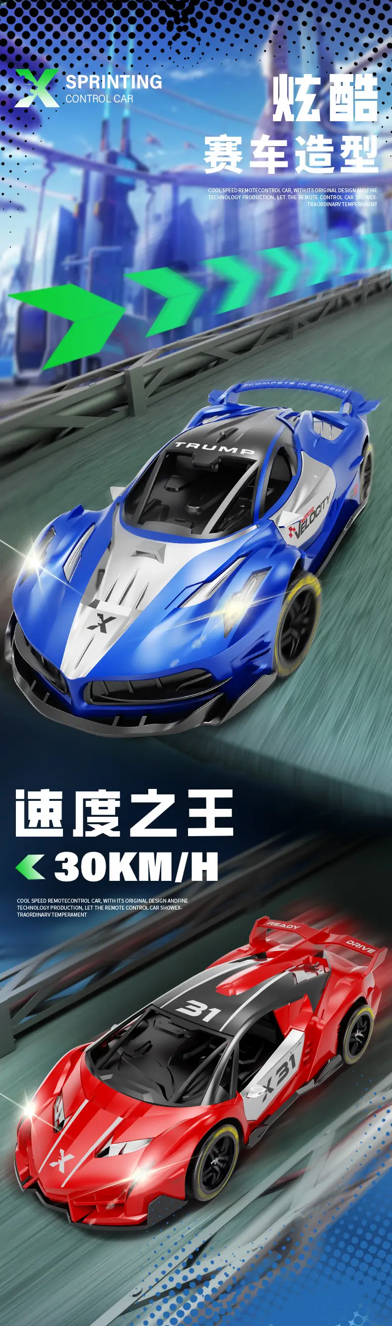1:22 Rechargeable Remote Control Police Car Electric Double Light Can Drive Door Drift Racing Car 6-12 Years Old Boy Toy Wholesale — feature 1