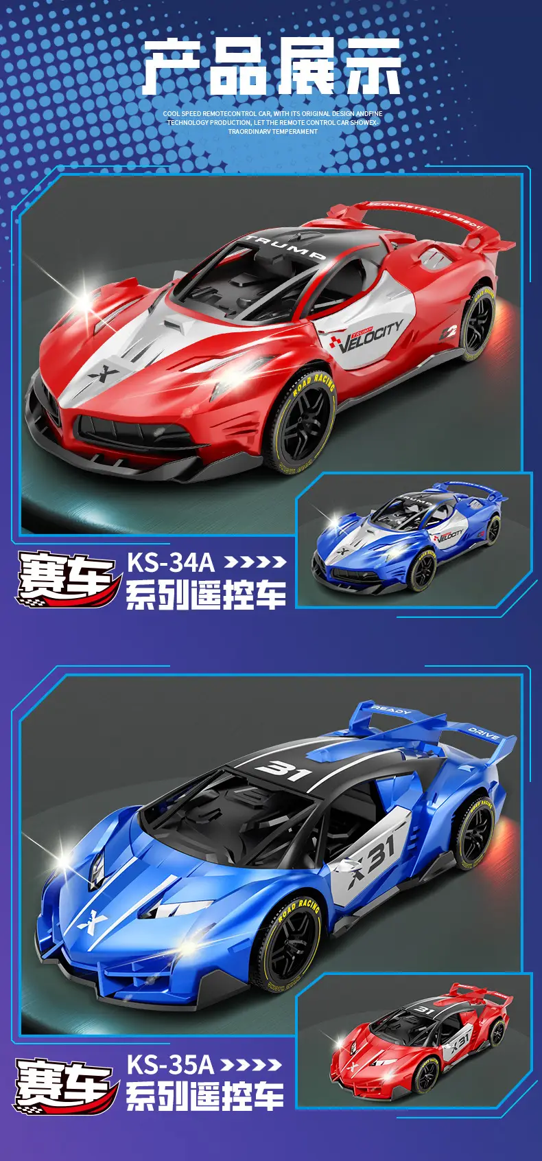 1:22 Rechargeable Remote Control Police Car Electric Double Light Can Drive Door Drift Racing Car 6-12 Years Old Boy Toy Wholesale — feature 10