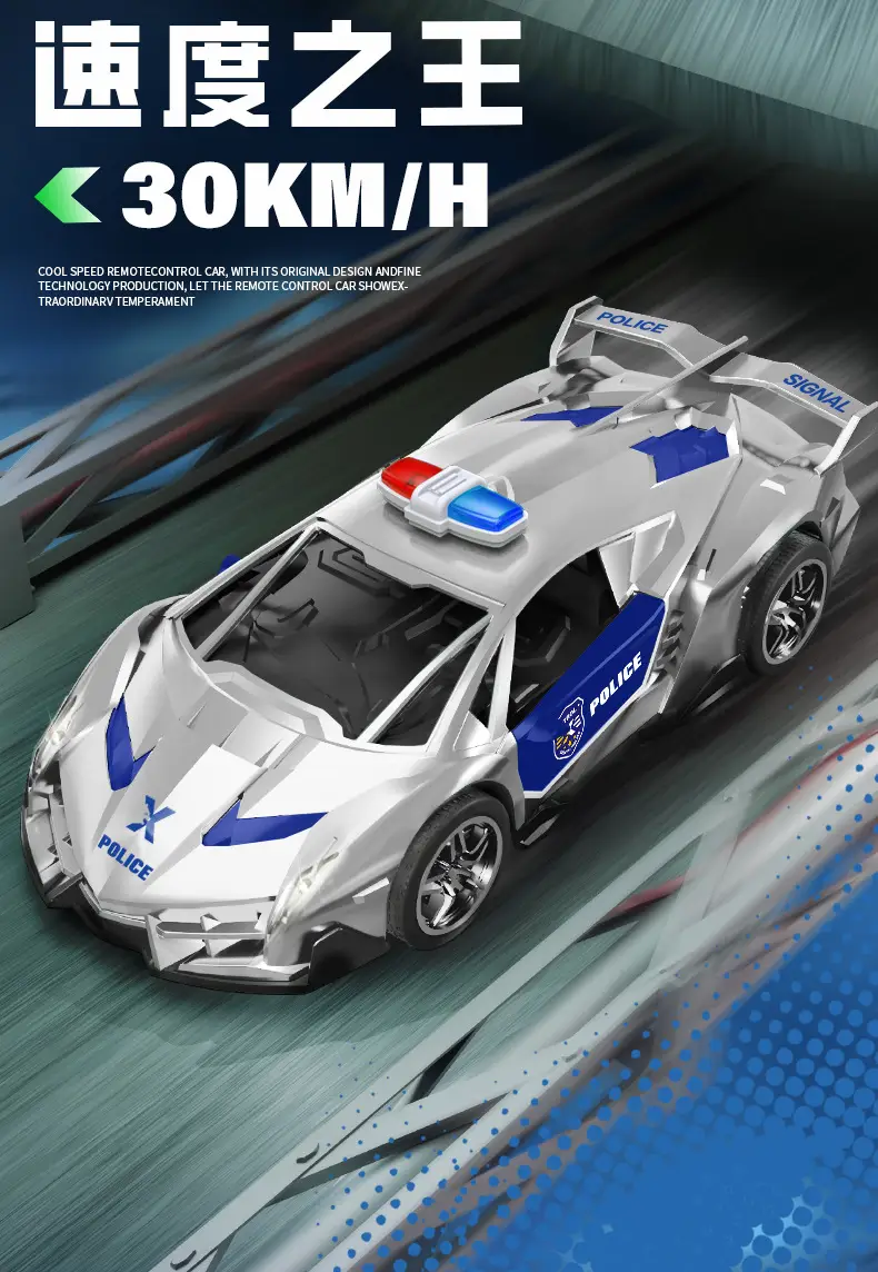 1:22 Rechargeable Remote Control Police Car Electric Double Light Can Drive Door Drift Racing Car 6-12 Years Old Boy Toy Wholesale — feature 3