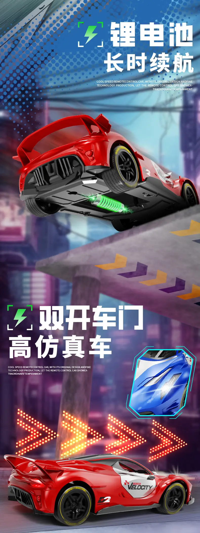 1:22 Rechargeable Remote Control Police Car Electric Double Light Can Drive Door Drift Racing Car 6-12 Years Old Boy Toy Wholesale — feature 4