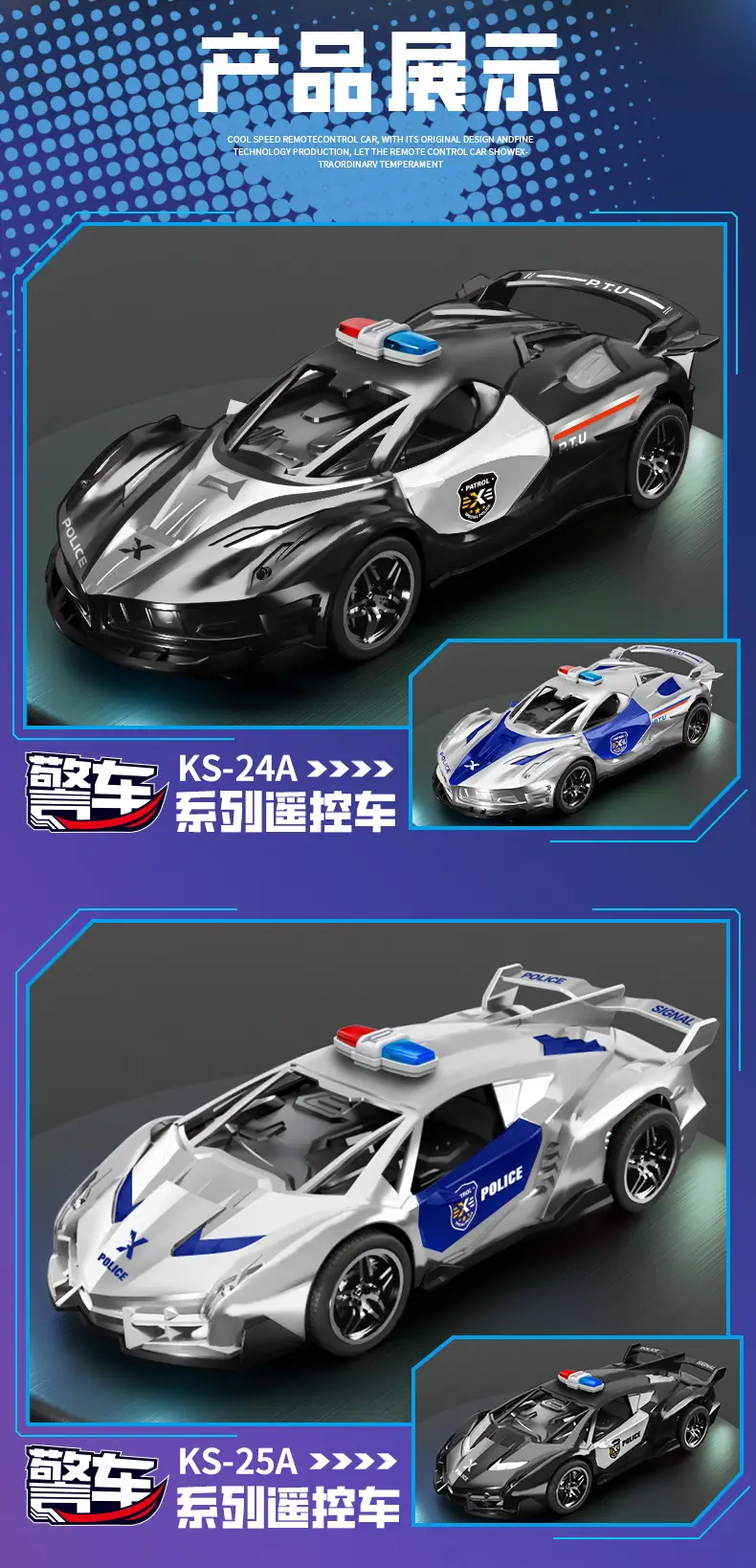1:22 Rechargeable Remote Control Police Car Electric Double Light Can Drive Door Drift Racing Car 6-12 Years Old Boy Toy Wholesale — feature 7
