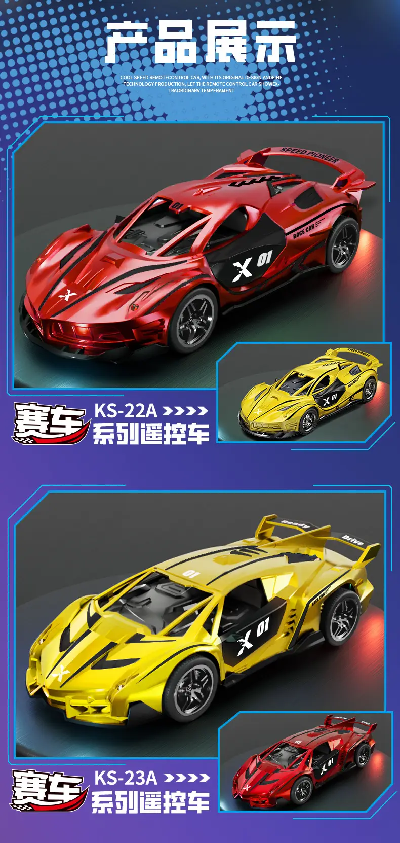 1:22 Rechargeable Remote Control Police Car Electric Double Light Can Drive Door Drift Racing Car 6-12 Years Old Boy Toy Wholesale — feature 8