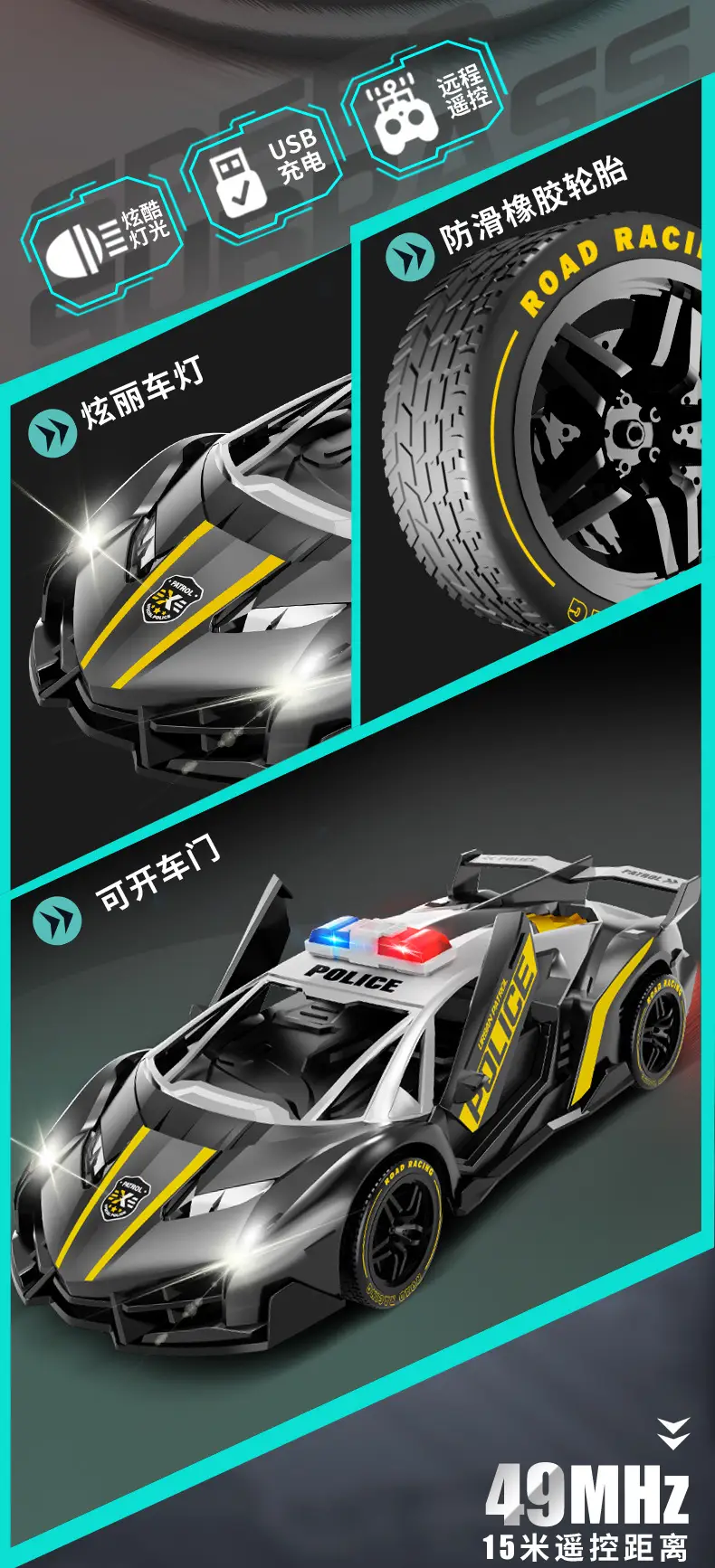 1:22 Rechargeable Remote Control Police Car Electric Double Light Can Drive Door Drift Racing Car 6-12 Years Old Boy Toy Wholesale — feature 9