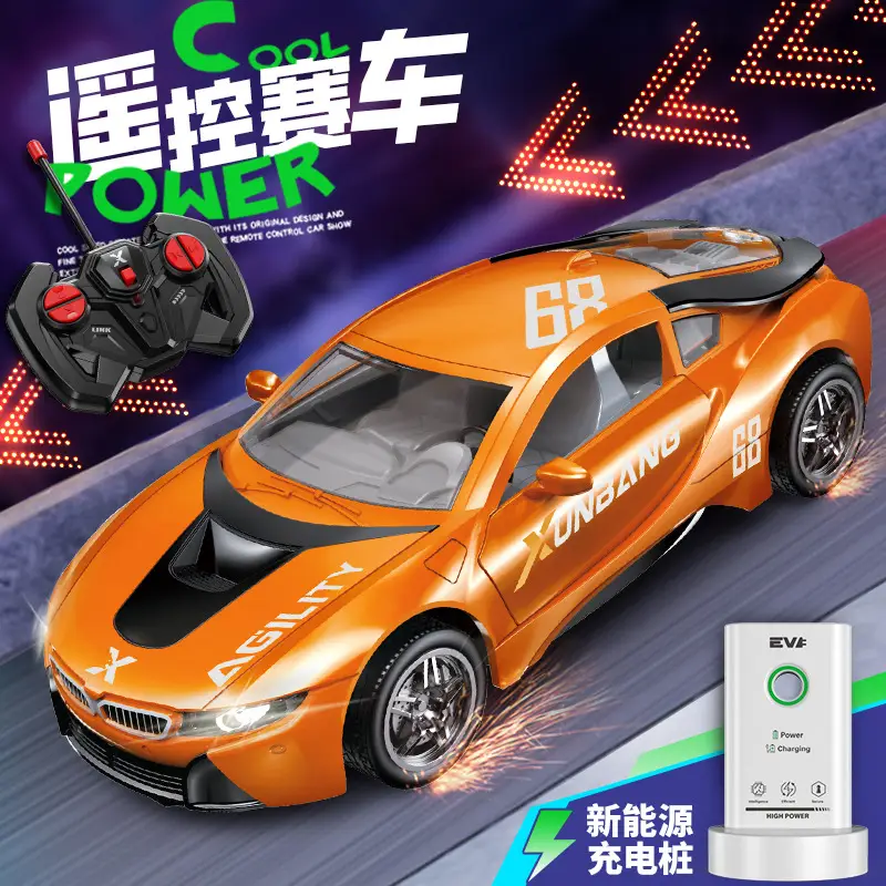 1:22 Rechargeable Remote Control Police Car Electric Double Light Can Drive Door Drift Racing Car 6-12 Years Old Boy Toy Wholesale
